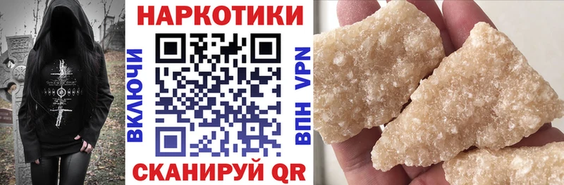 Наркошоп купить МЕТАДОН Псилоцибиновые грибы Мефедрон Конопля Великий Устюг