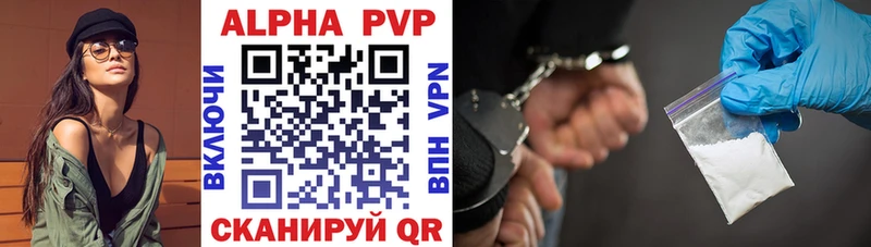 Купить где  Великий Устюг  А ПВП VHQ 