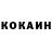 COCAIN Боливия Liana's Channel