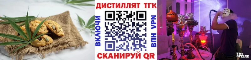 Еда ТГК конопля Великий Устюг
