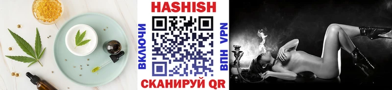 Купить где  Великий Устюг  Canna-Cookies конопля 