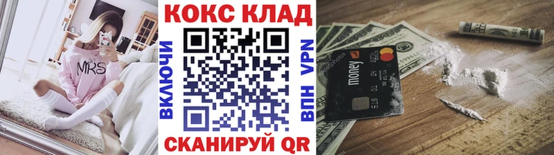 COCAIN 97% Великий Устюг
