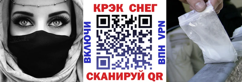 КОКАИН 97%  Купить где  Великий Устюг 