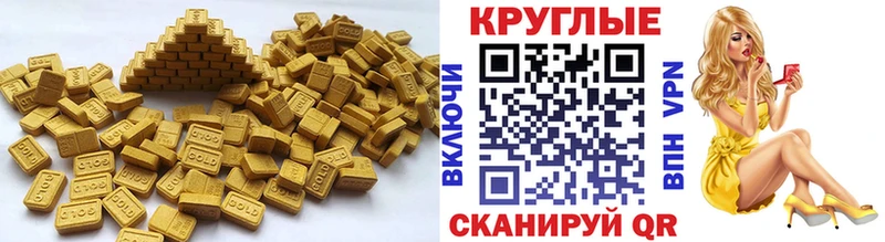 ЭКСТАЗИ диски  Купить закладки  Великий Устюг 