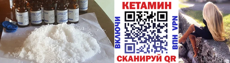 Купить закладки  Великий Устюг  Кетамин ketamine 