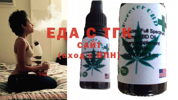 тгк Зерноград