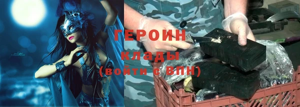 тгк Зерноград