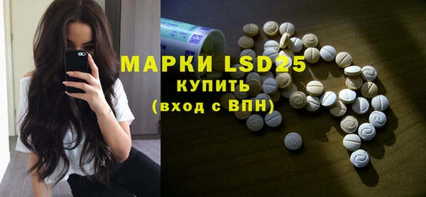 тгк Зерноград