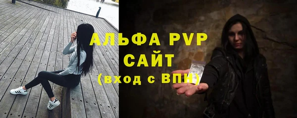 эйфоретик Зеленодольск