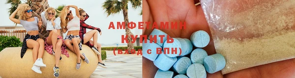 эйфоретик Зеленодольск