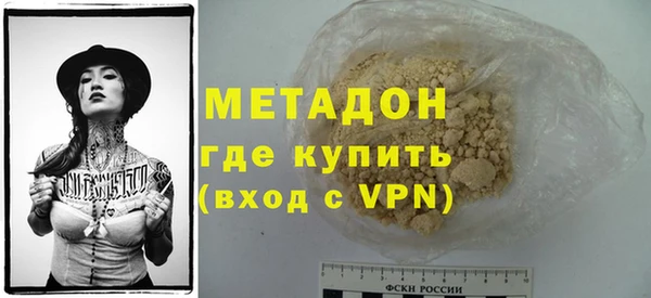 эйфоретик Зеленодольск