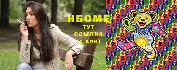 эйфоретик Зеленодольск