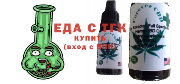 эйфоретик Зеленодольск