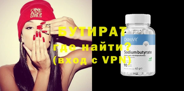 тгк Зерноград
