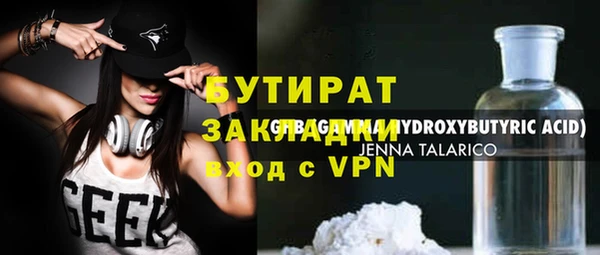 mdpv Зеленокумск