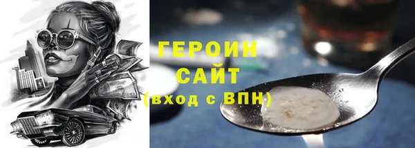 mdpv Зеленокумск
