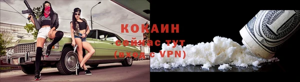 тгк Зерноград
