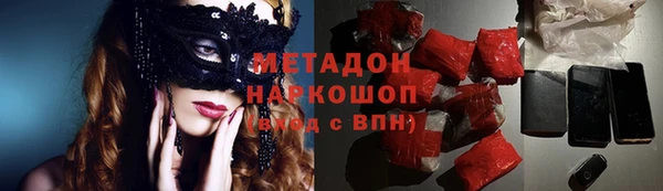 эйфоретик Зеленодольск