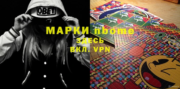 тгк Зерноград