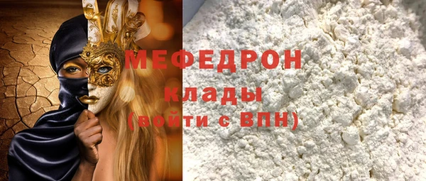 mdpv Зеленокумск