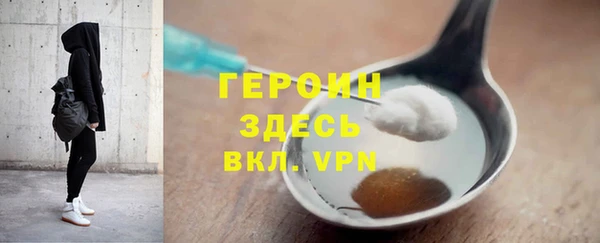 эйфоретик Зеленодольск