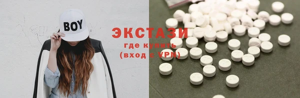mdpv Зеленокумск