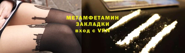 тгк Зерноград