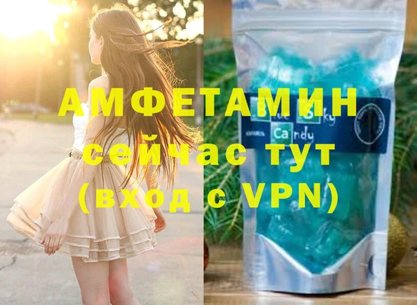 mdpv Зеленокумск