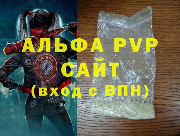 mdpv Зеленокумск