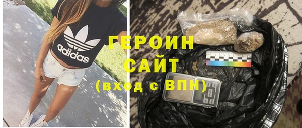 тгк Зерноград