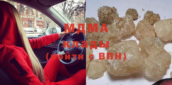 эйфоретик Зеленодольск
