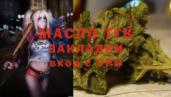 тгк Зерноград