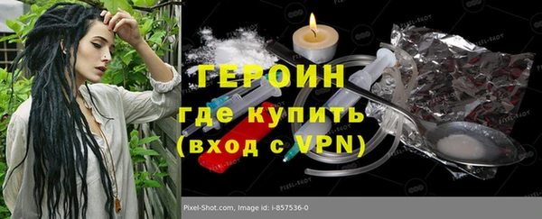 эйфоретик Зеленодольск
