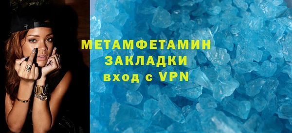 тгк Зерноград