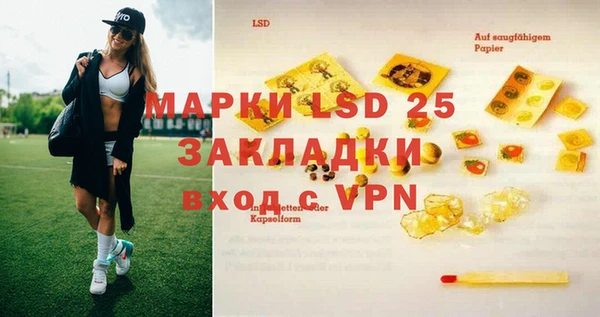 mdpv Зеленокумск