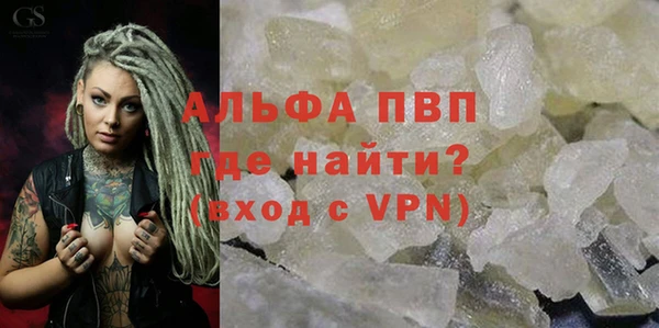 эйфоретик Зеленодольск