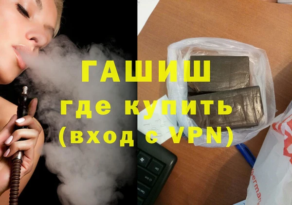 тгк Зерноград