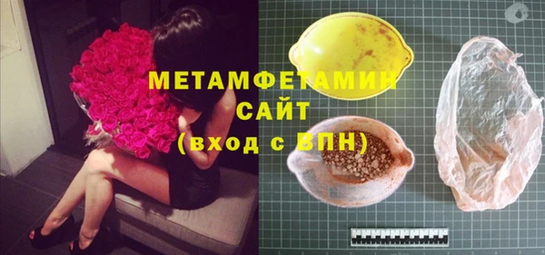 эйфоретик Зеленодольск