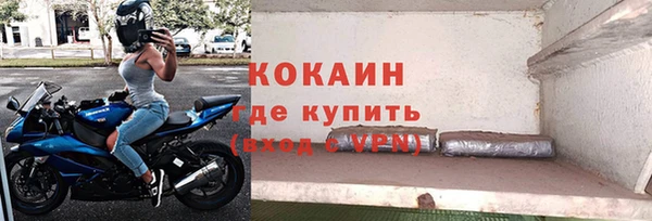 тгк Зерноград