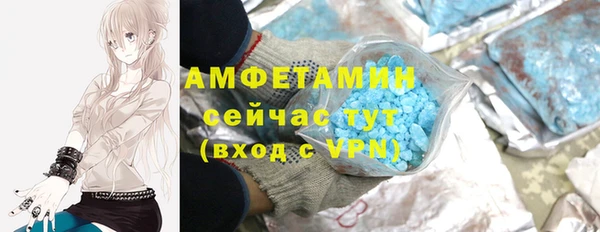 тгк Зерноград