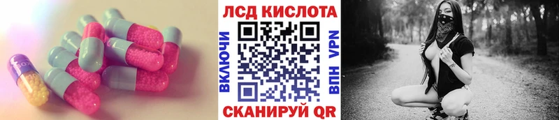 LSD-25 экстази ecstasy Купить где Великий Устюг