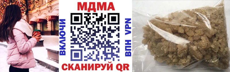 Купить где  Великий Устюг  MDMA crystal 