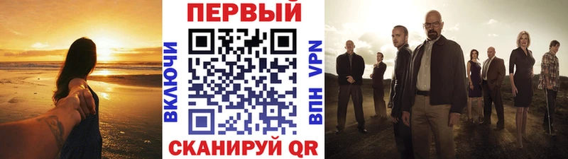 Купить где  Великий Устюг  Первитин кристалл 