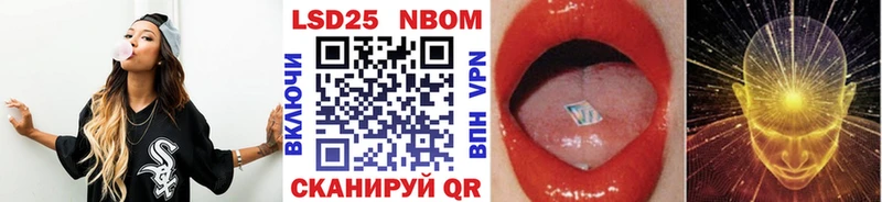Наркотические марки 1,8мг  Купить где  Великий Устюг 