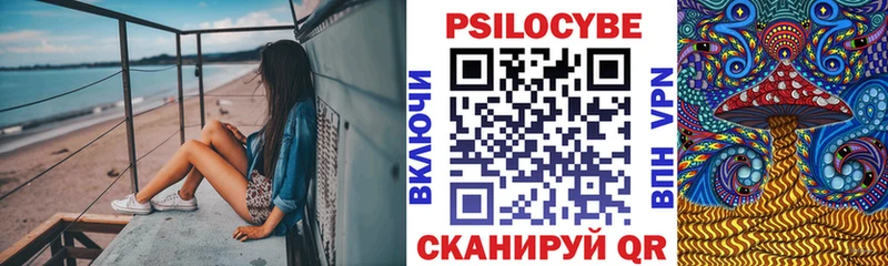 Галлюциногенные грибы мицелий  Купить  Великий Устюг 